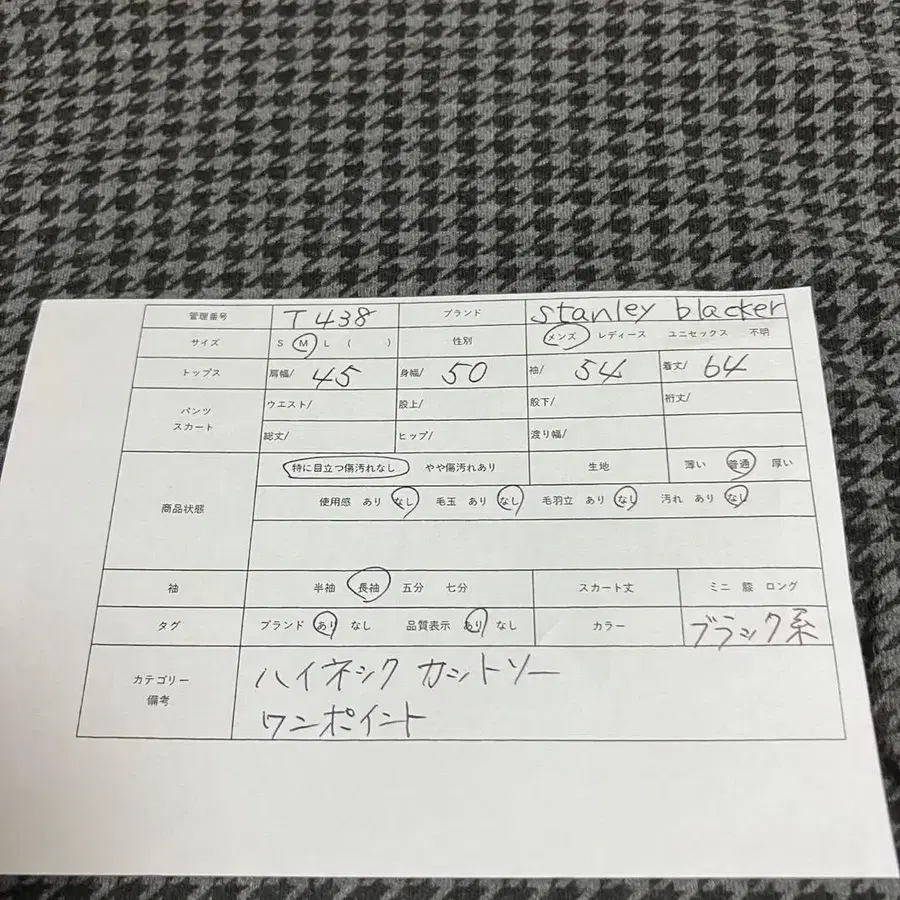 11번째 상품 이미지