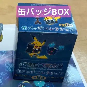 포켓몬 천문대 캔뱃지 컬렉션 전 8종 1