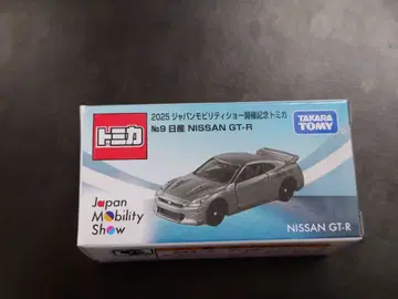 타카라토미 NISSAN GT-R No.9