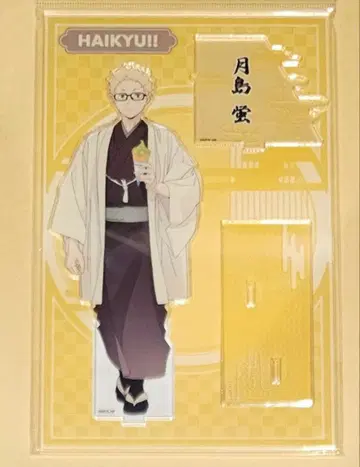 하이큐 최애 여행 교토 아크릴 스탠드 츠키시마 케이