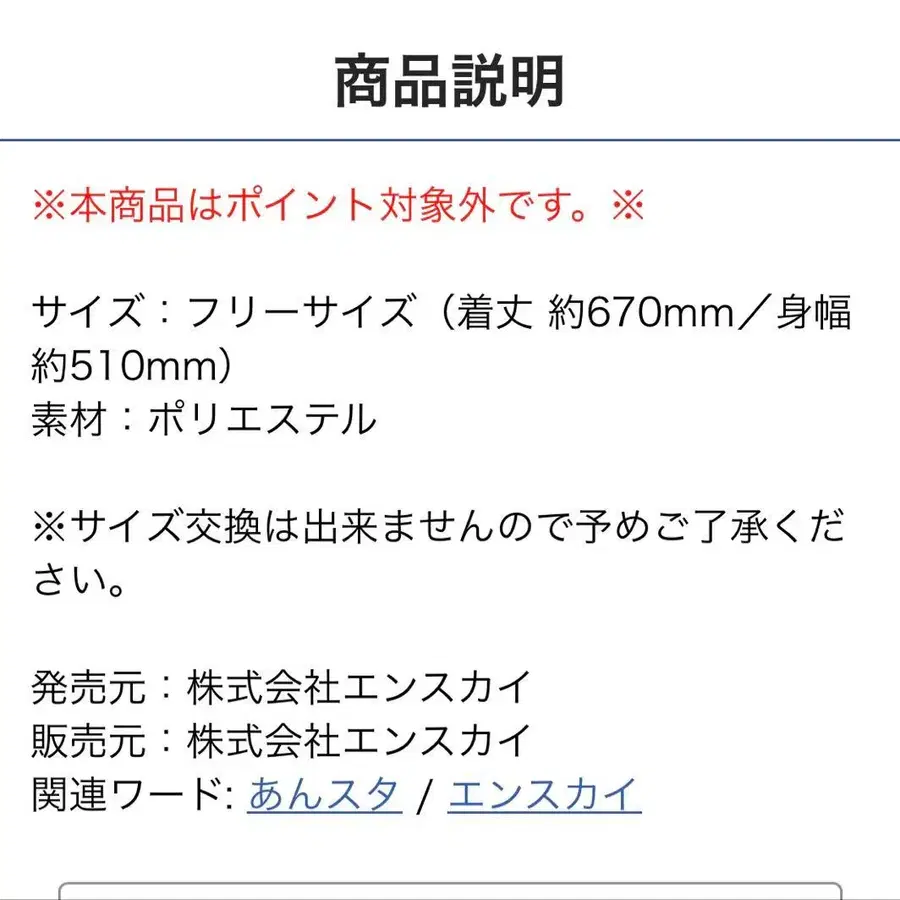 12번째 상품 이미지