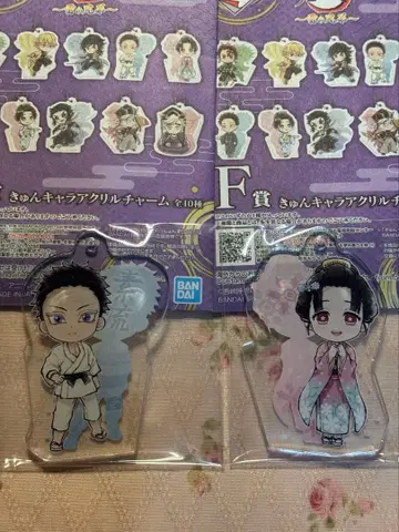 귀멸의 칼날 제일복권 번개의 형제 F상 코하쿠 코유키 세트