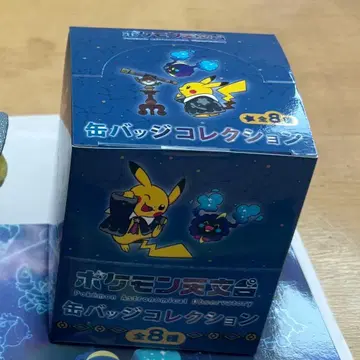 포켓몬 천문대 캔뱃지 컬렉션 전 8종 2