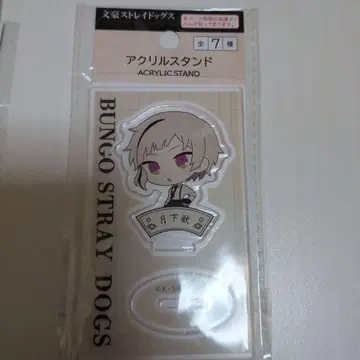 나카지마 아츠시 아크릴 스탠드 소 미니 캐릭터 SD 문호 스트레이독스 2