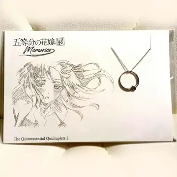 [ 최저가 ] 니노 5등분의 신부전 memories 반지 목걸이 미개봉