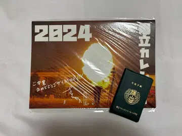 스시라멘 리쿠 학생 수첩 그린 달력 크라우드 펀딩