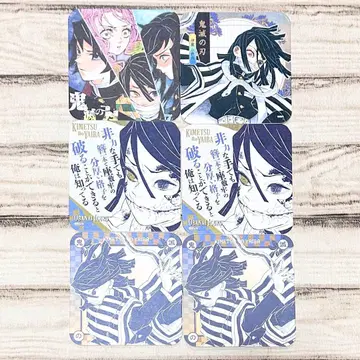 귀멸의 칼날 아트 코스터 이구로 오바나이