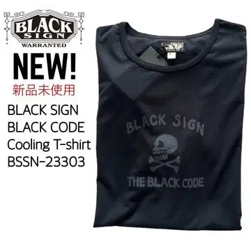 [ 미사용 새상품 샘플 ] 블랙사인 크로스사인 쿨링 티셔츠 블랙