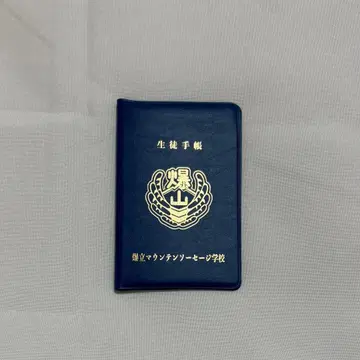 스시라멘리쿠 학생 수첩 파랑 폭립 마운틴 소시지 학교 크라우드 펀딩