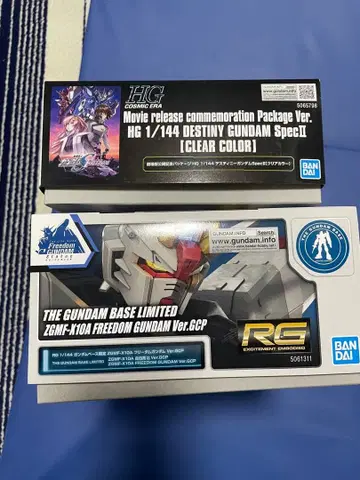 SEED계 건담 프라모델 묶음 판매