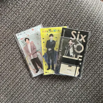 쿄모토 타이카 아크릴 스탠드 3종 세트