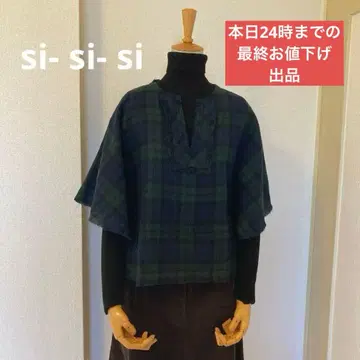 si-si- si 블랙워치 판초 익명 배송