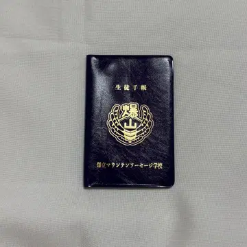 스시라멘리쿠 학생 수첩 보라색 폭립 마운틴 소시지 학교 크라우드 펀딩