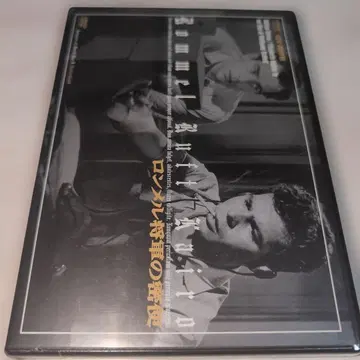 롬멜 장군의 밀사 (58 서독)