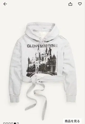 H&M 글렌 마틴스