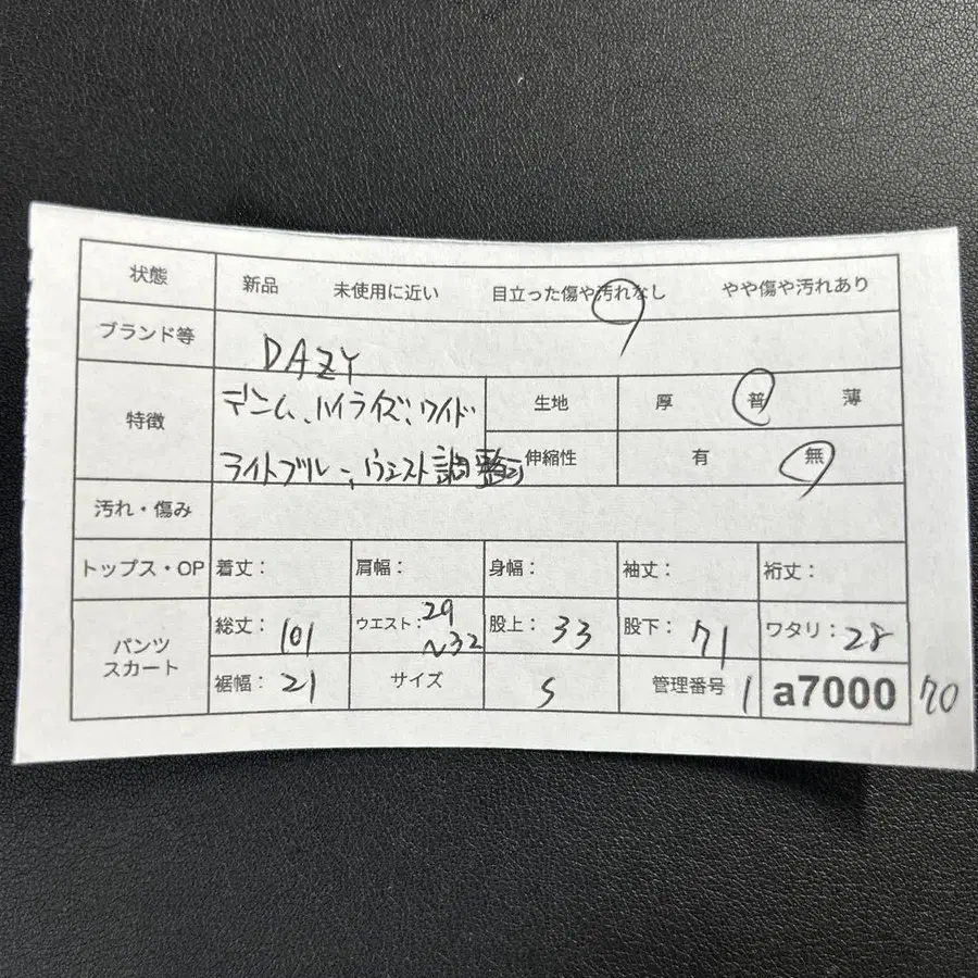 12번째 상품 이미지