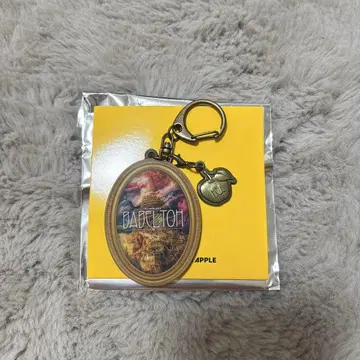 미세스 바벨탑 키링