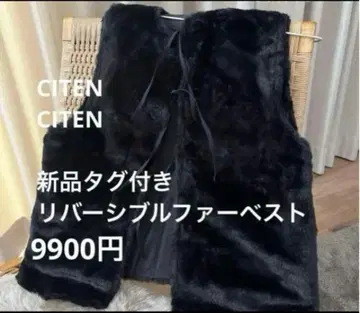 CITEN CITEN 새상품 밀리터리 베스트