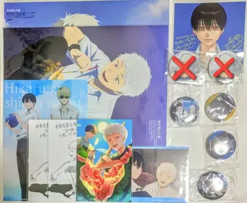 빛이 죽은 여름 묶음 판매 요시키 히카루 서점 특전 캔뱃지 즉시 구매