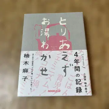 우선 물부터 끓여