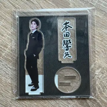 레어템 혼다 쿄야 FC 개설 시 FC 한정판 아크릴 스탠드 D