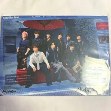 [음고지신] SnowMan 초회반 B CD+Blu-ray 특전 없음