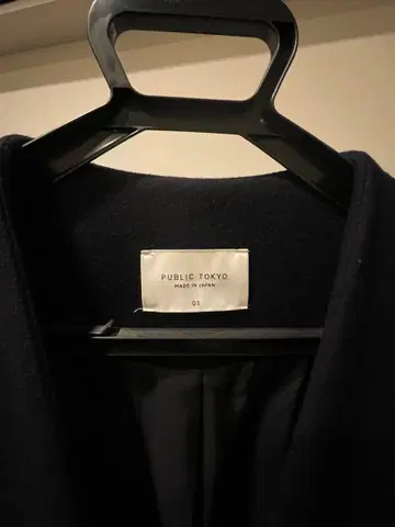 PUBLIC TOKYO 노카라 자켓 코트 캐시미어 혼방 일본제