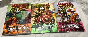 MARVEL ZOMBIES 3권 세트 일본어판
