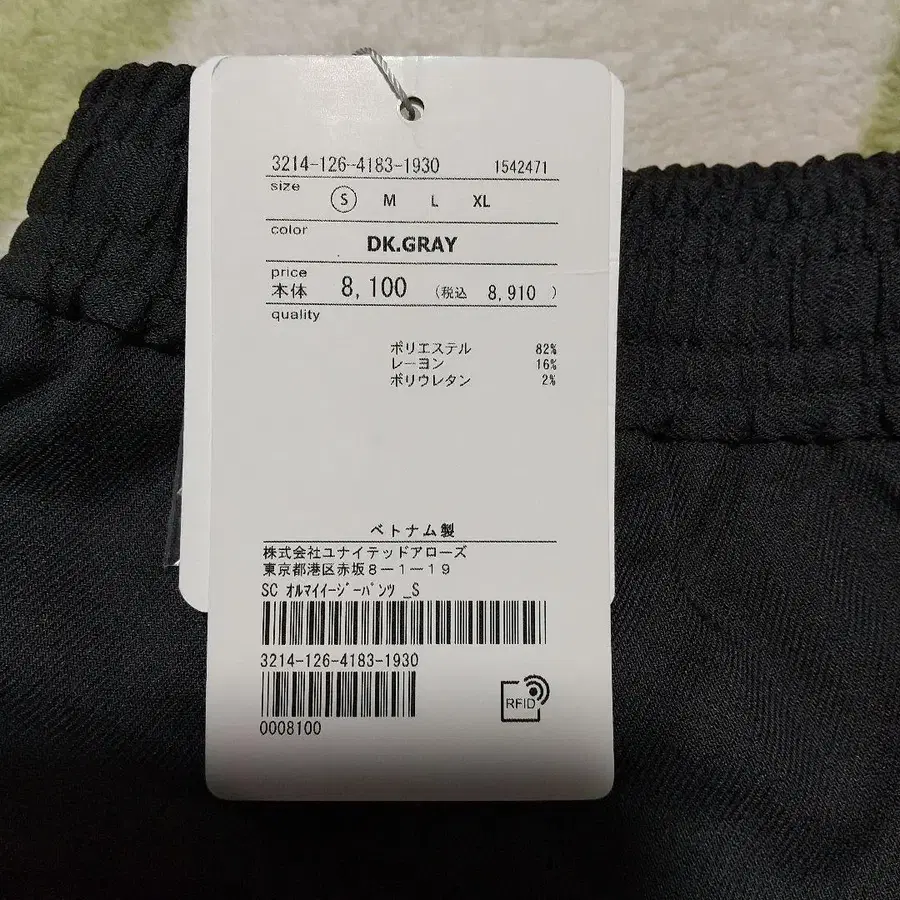 4번째 상품 이미지