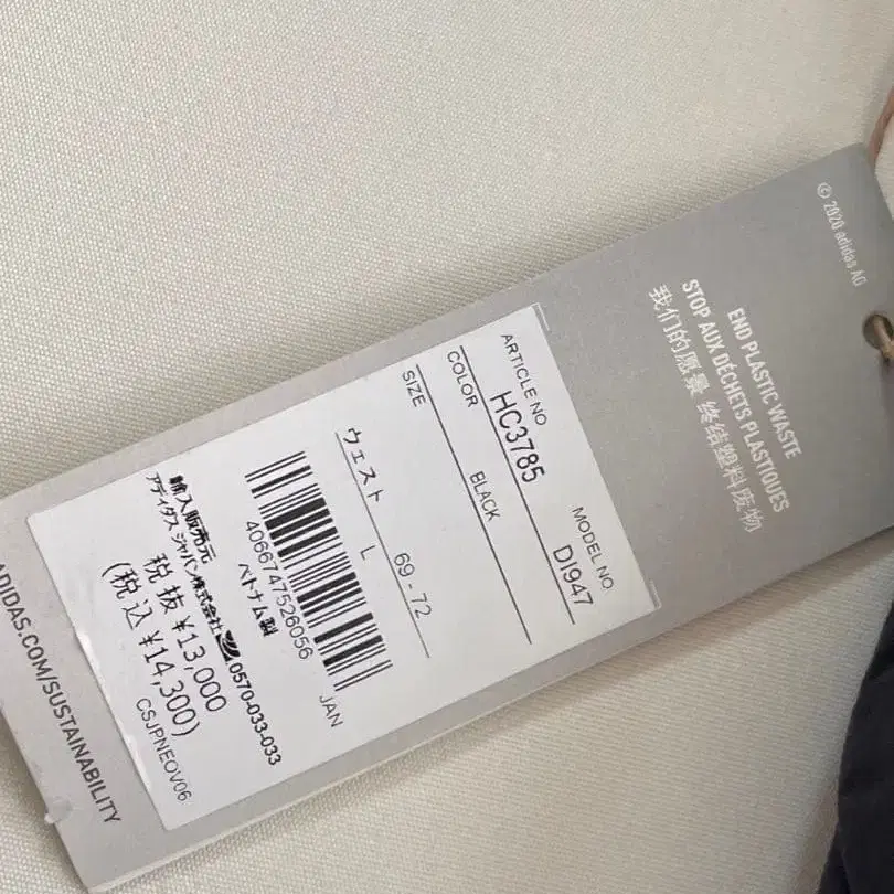 12번째 상품 이미지