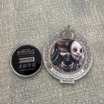 난자타운 신구지 코레키요 아크릴 스탠드