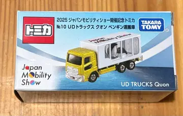토미카 UD 트럭스 퀀 펭귄 운송차 재팬 모빌리티 쇼 2025