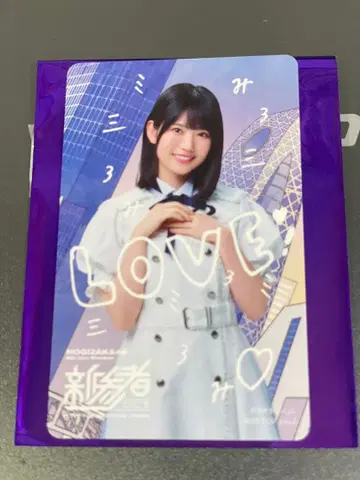 마스다 미리온 노기자카46 신참자2025 오리지널 멤버 솔로 그림체 카드