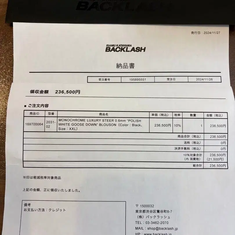 7번째 상품 이미지