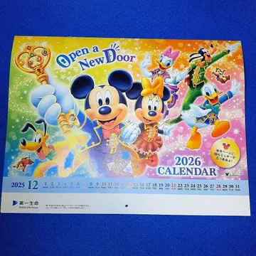 2026년 제1생명 디즈니 달력
