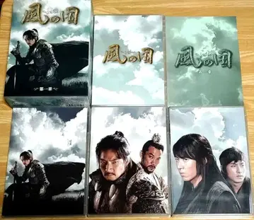 바람의 나라 제1장 노컷 완전판 DVDBOX (7매 세트)
