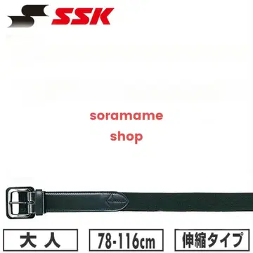 SSK 신축 벨트 78-116cm 블랙