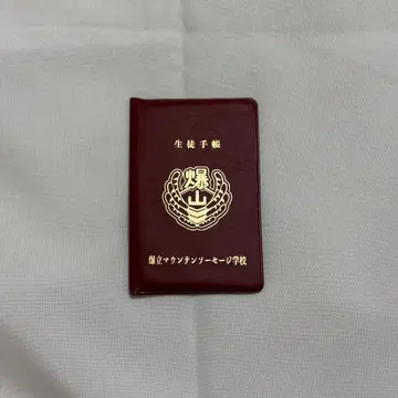 스시라멘리쿠 학생 수첩 빨간색 폭립 마운틴 소시지 학교 크라우드 펀딩