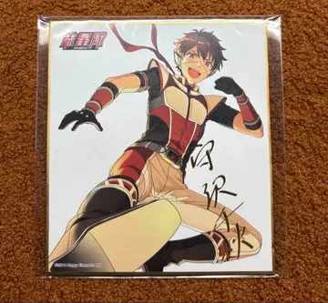 앙스타 모리사와 치아키 색지