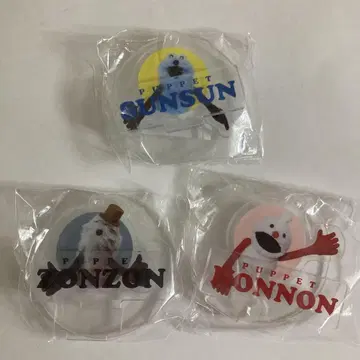 퍼펫 순순 다정한 아크릴 스탠드 순순 논논 존존