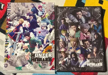 무대 [ HUNTER x HUNTER ] THE STAGE DVD