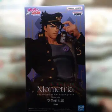 Nometria 쿠죠 죠타로 피규어