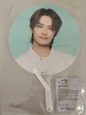 SEVENTEEN FOLLOW AGAIN 부채 미개봉 새상품 준