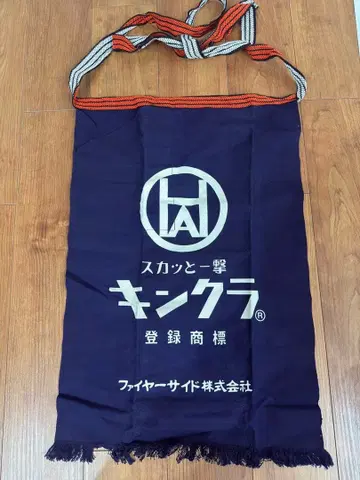 [ 미사용 새상품 ] 킨클라 앞치마