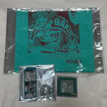 초 나약한 페달 전시회 1000엔 복권 우메다 동교 마사키요