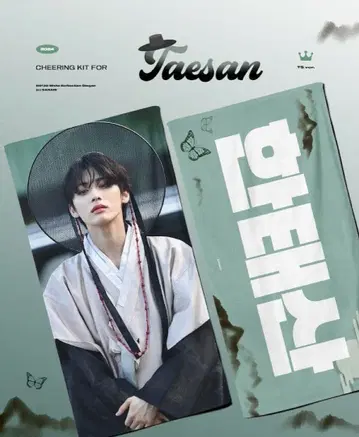 BOYNEXTDOOR 태산 슬로우 한복