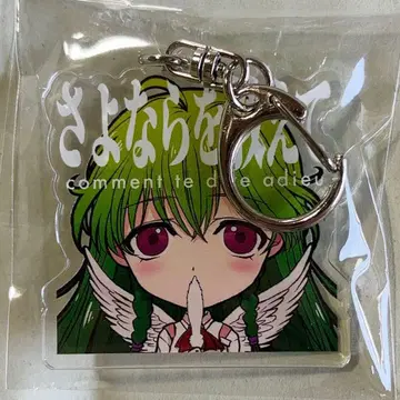 안녕을 알려줘 아크릴 키링 스가모 무츠키 천사