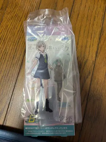 영화 프로젝트 세카이 히노모리 시호 아크릴 스탠드