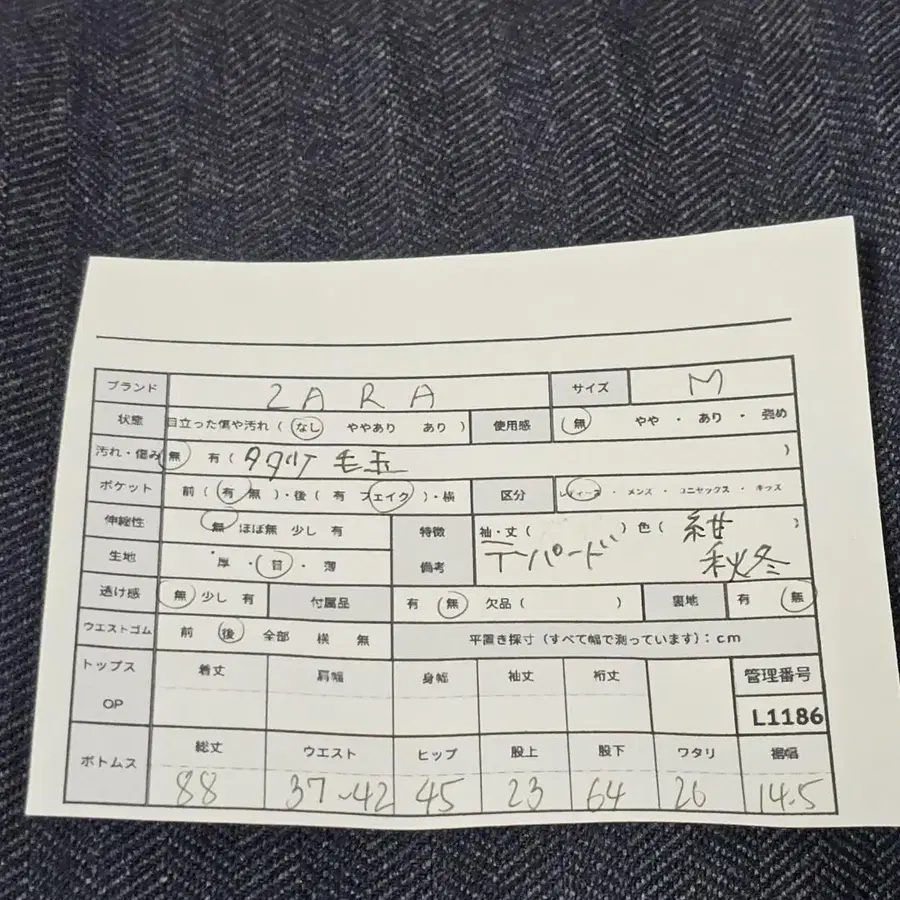 12번째 상품 이미지