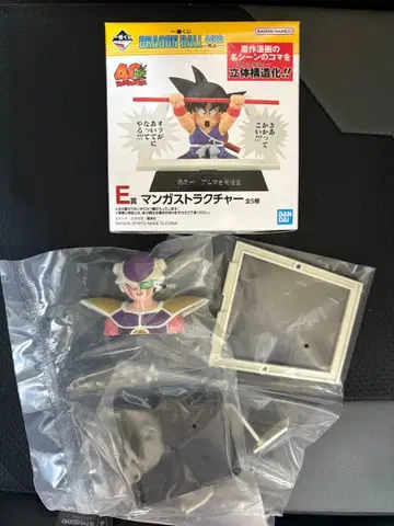 제일복권 드래곤볼 만화 스트럭처 프리저 E상